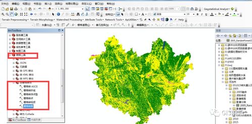 ArcGIS多面體數(shù)據(jù)轉(zhuǎn)面 土地利用遙感影像處理全流程解析